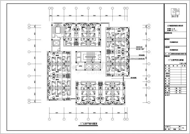 某饭店改造CAD室内装修设计施工图-图一