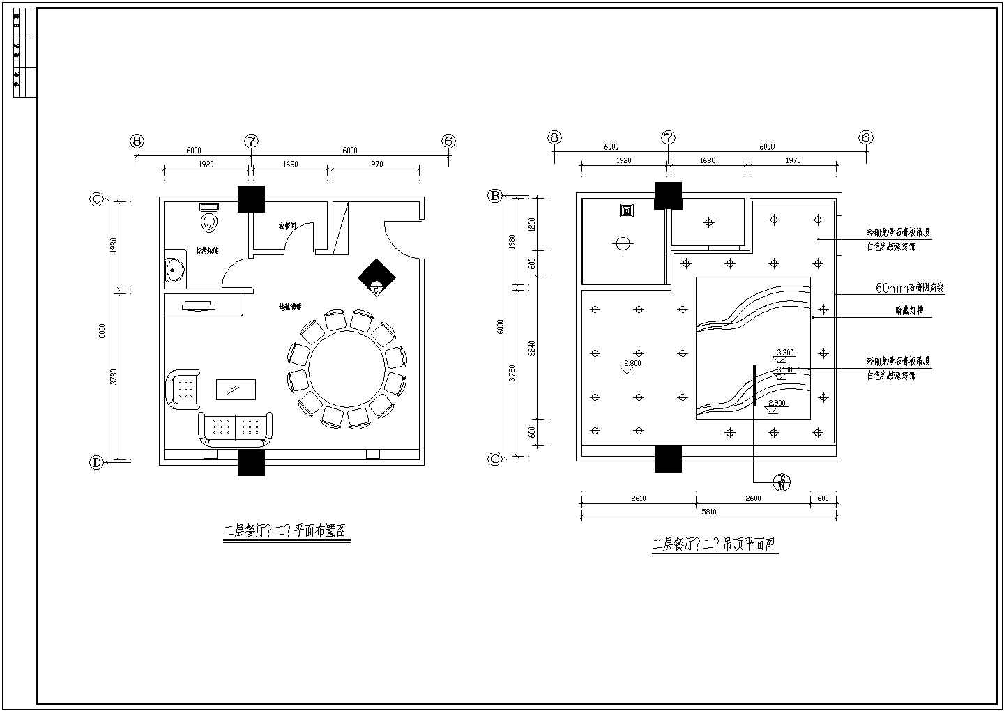 湖北省武汉市某四星级酒店内中餐厅设计CAD图纸