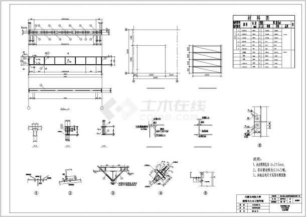 某单层钢结构生产厂房毕业设计cad结构施工图（含设计说明，含建筑设计，含计算书）-图二