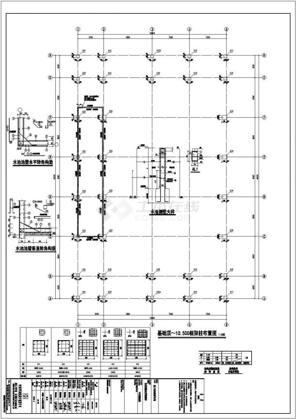 [贵州]某2层框架结构风雨操场设计cad全套结构施工图（含设计说明）-图一