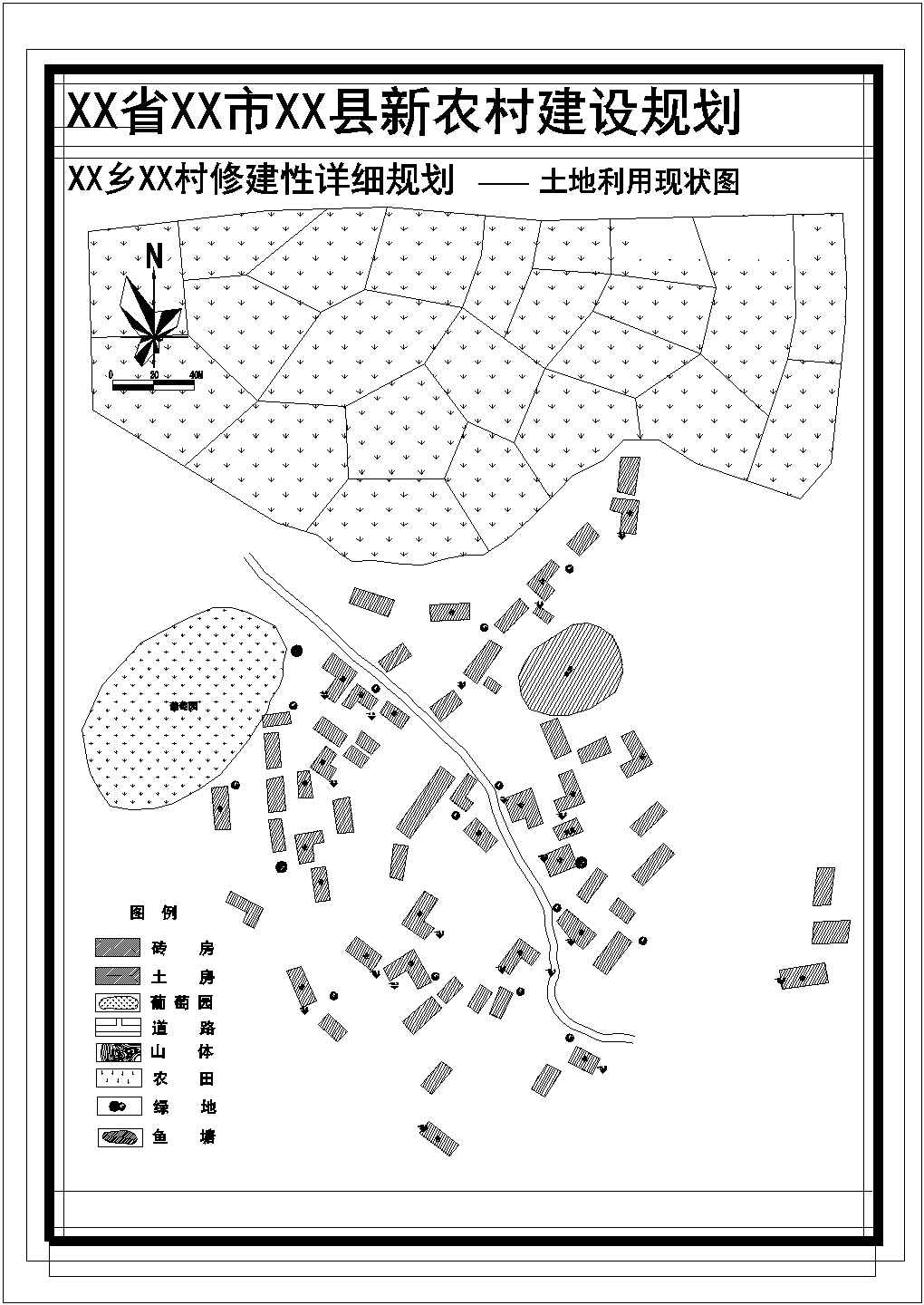 安徽省黄山市某村修建性详细规划CAD图纸【含给排水管线图，景观规划图】