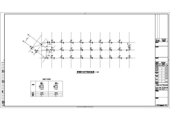 [青海]某地上单层框架结构商铺设计cad详细结构施工图（含五栋设计）_图1