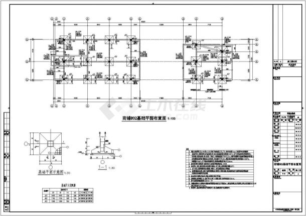 [青海]某地上单层框架结构商铺设计cad详细结构施工图（含五栋设计）-图二