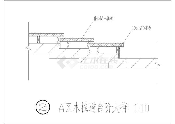 某休闲广场花池设计cad施工详图-图二