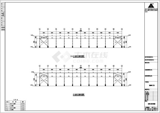 浙江 凯源公司钢架结构详细建筑施工图-图二