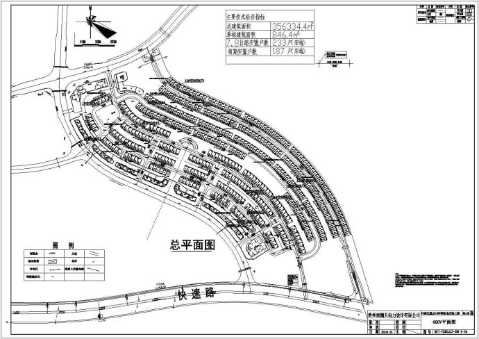 盘县打狼安置区平面设计CAD大样构造节点图_图1