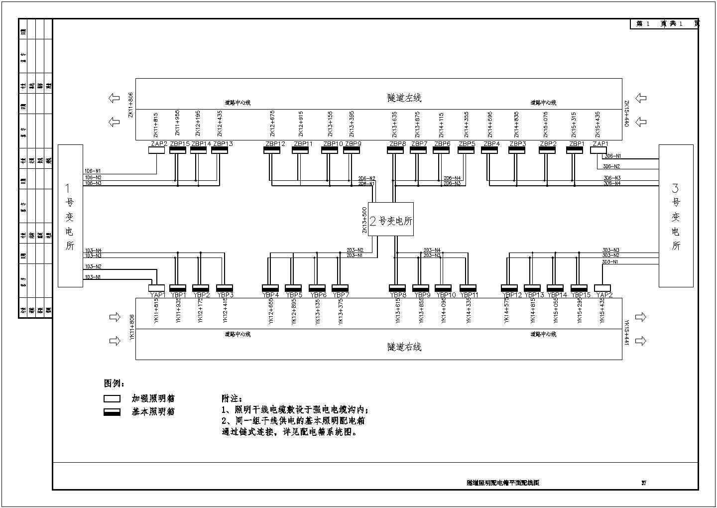 河源凯源建筑公司供电系统CAD电气设计完整图