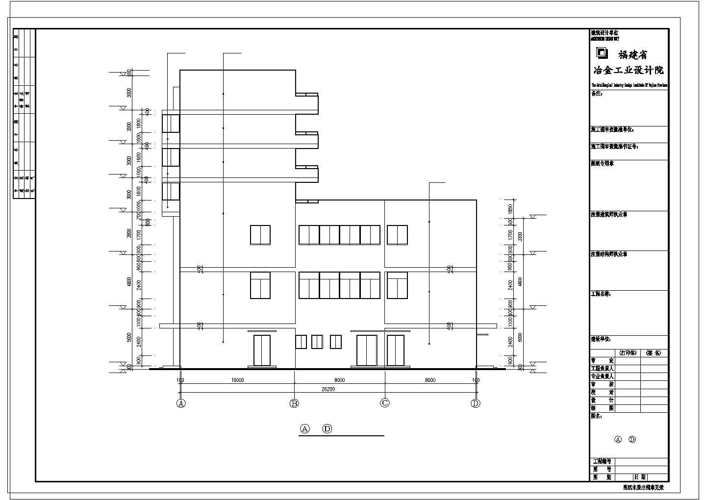 六层综合楼建筑结构施工图纸