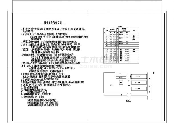 某地方高层住宅楼建筑方案CAD平面布置参考图-图一