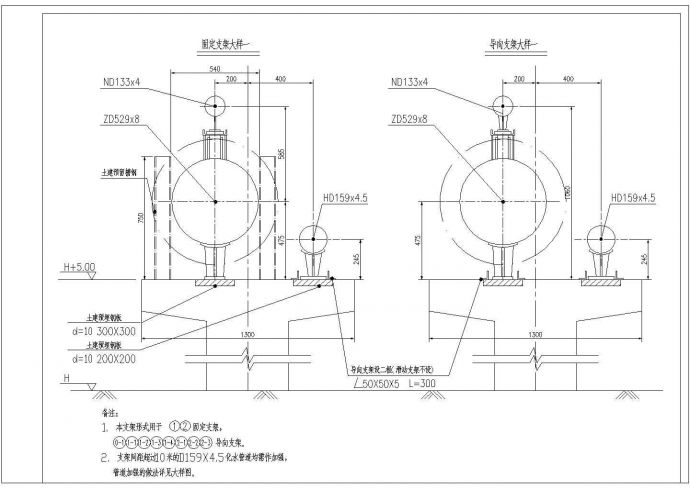 锰矿厂区蒸汽管网室外工程全套施工设计cad图纸（含目录及说明）_图1