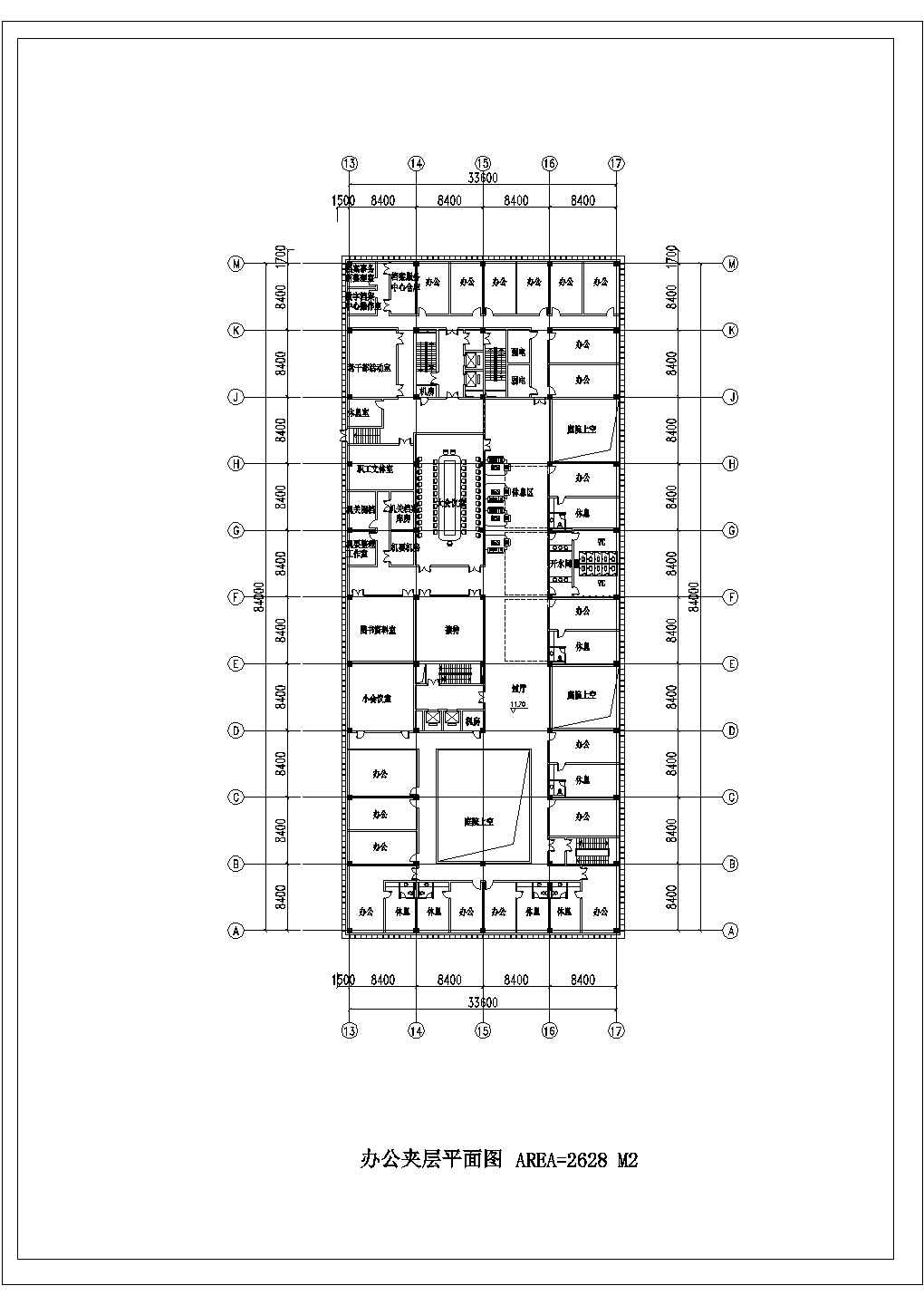 [行政建筑图纸]-[江苏]-省档案馆建筑设计cad施工图