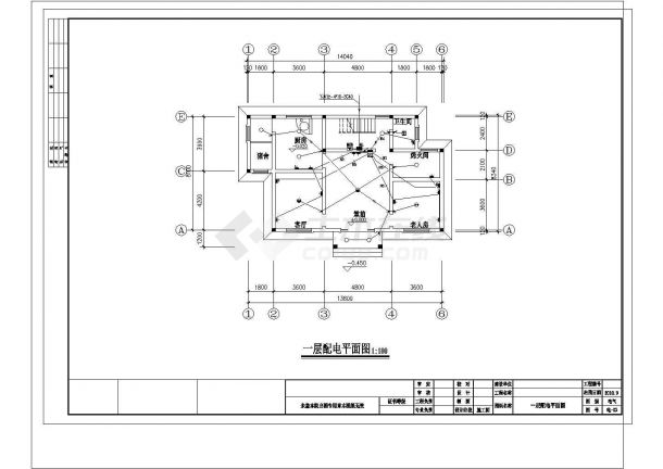 某地区三层砖混结构农居电气工程方案设计施工图（含电气设计说明）-图二