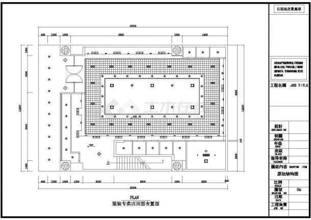 某知名国际品牌服装店全套装修施工设计CAD图纸（310平米）-图一