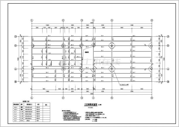 度假村4层钢结构综合服务中心建筑结构设计施工图-图一