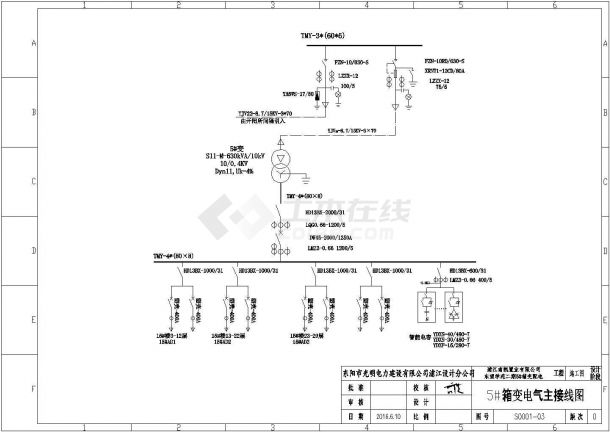 武汉凯源公司5箱变CAD电气设计完整图-图一