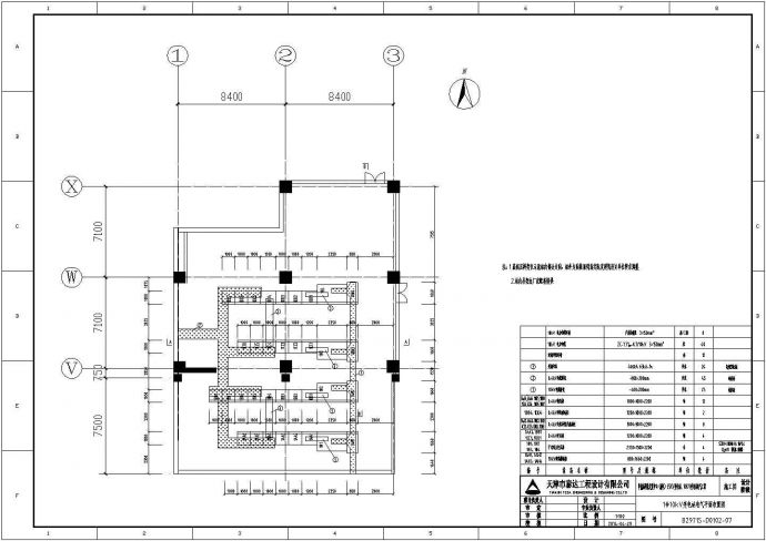 河源变电站设计CAD电气设计完整图_图1