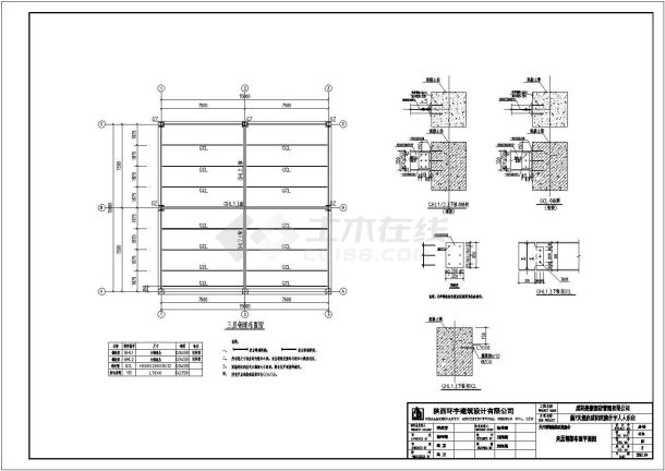 某酒店钢结构天井改造工程设计cad详细结构施工图（含设计说明）-图二