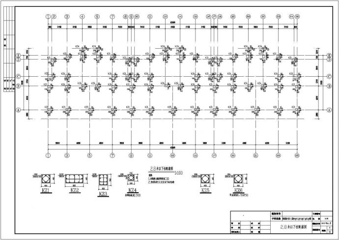 安徽某6层框架结构普通住宅设计cad详细结构施工图（含设计说明）_图1
