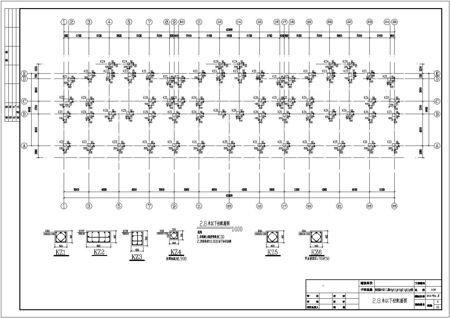 安徽某6层框架结构普通住宅设计cad详细结构施工图（含设计说明）
