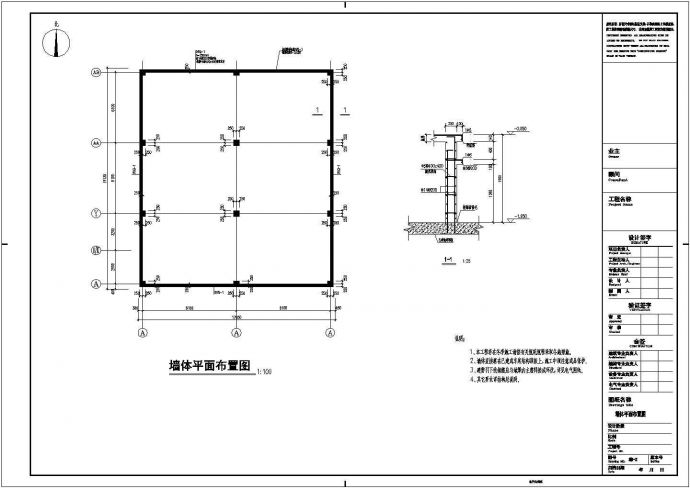 某地下一层地上一层框架结构开闭站设计CAD全套结构施工图（含设计说明）_图1