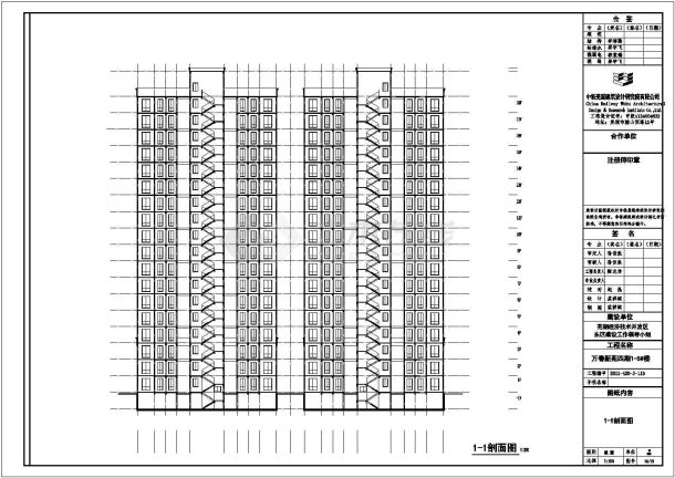 深圳市龙岗区某小区12000平米18层剪力墙结构住宅楼建筑设计CAD图纸-图二