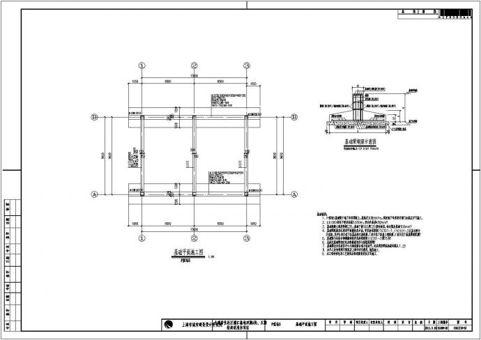 某大型居住社P型站设计cad结构施工图_图1