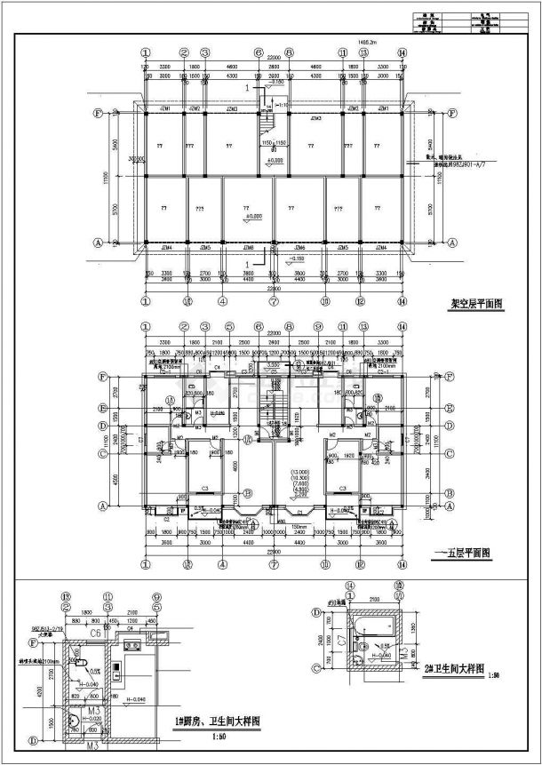 某七层砖混(内框架)住宅楼建筑设计结构完整CAD资料-图二