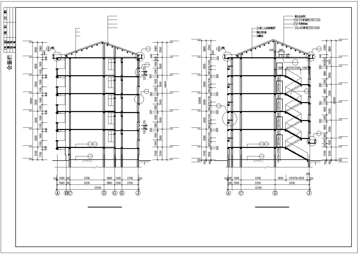 某地区1架空五层砖混住宅楼建筑设计结构CAD资料