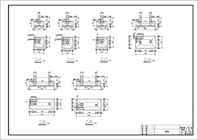 某框架结构多层小住宅设计cad全套结构施工图（含设计说明）_图1