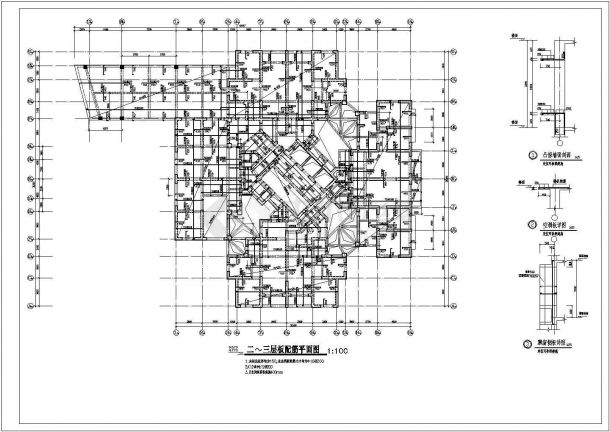 某高层框剪结构商住楼设计cad全套结构施工图-图二