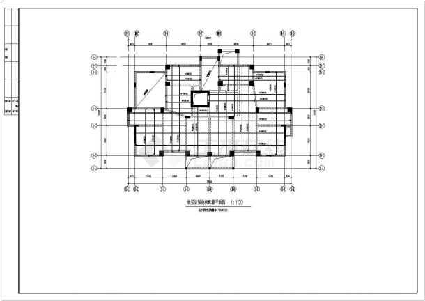 某高层框架剪力墙结构住宅楼设计 cad全套结构施工图（含设计说明）-图二