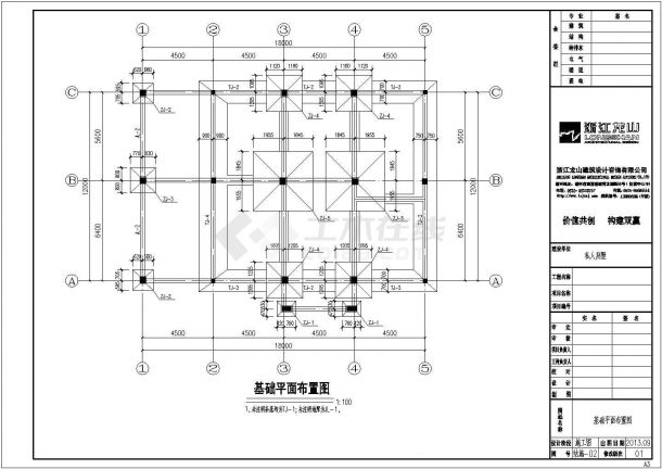 某三层框架结构私人别墅设计cad全套结构施工图（含设计说明）-图二