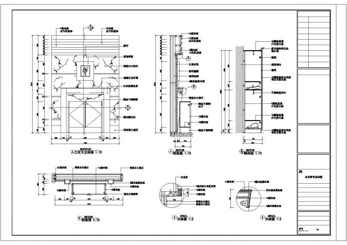 某豪华洗浴中心CAD室内设计装修图_图1