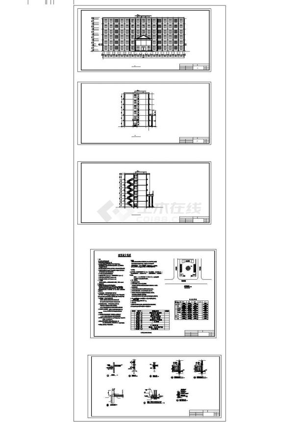 六层综合楼毕业设计结构建筑设计cad图纸-图二