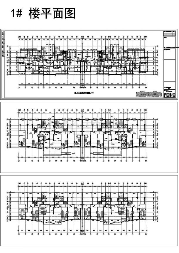 [江苏]地标建筑商业综合体住宅楼给排水施工图纸（含2栋楼）-图二