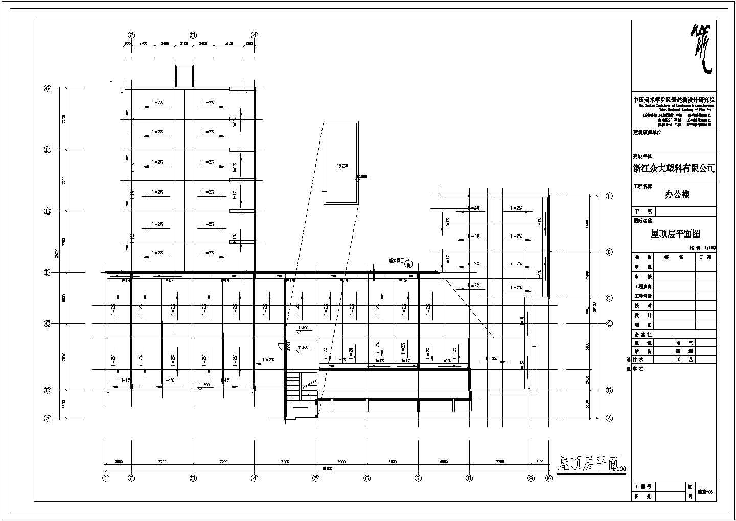 某厂房办公楼建筑设计cad平面施工图