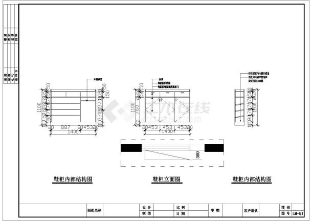 现代经典三房全套装修施工图-图二