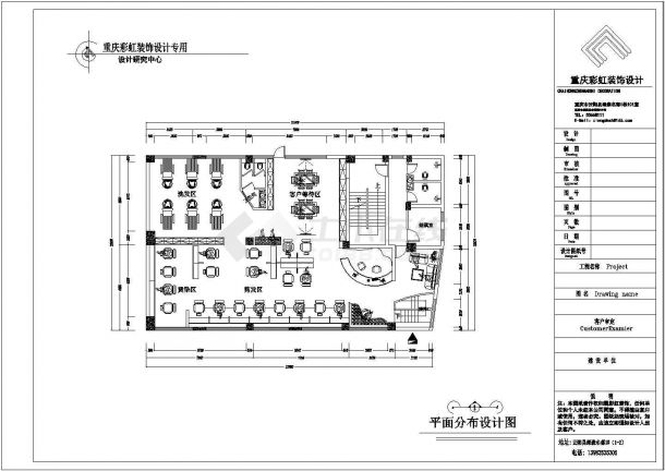 某巴黎欧来雅美发会所CAD室内装修设计图-图一