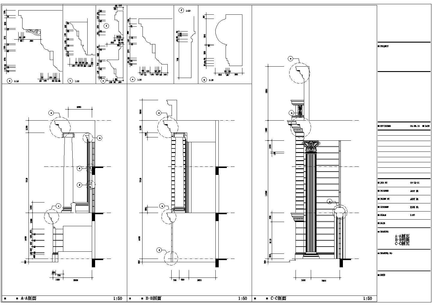 某北京五星级洗浴中心CAD室内装修设计施工图