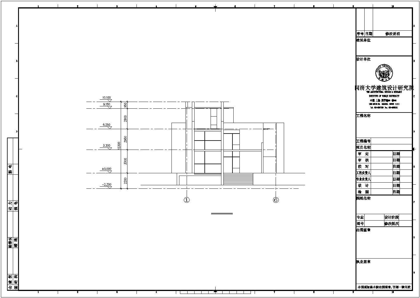 某地庭院式别墅建筑设计CAD图纸