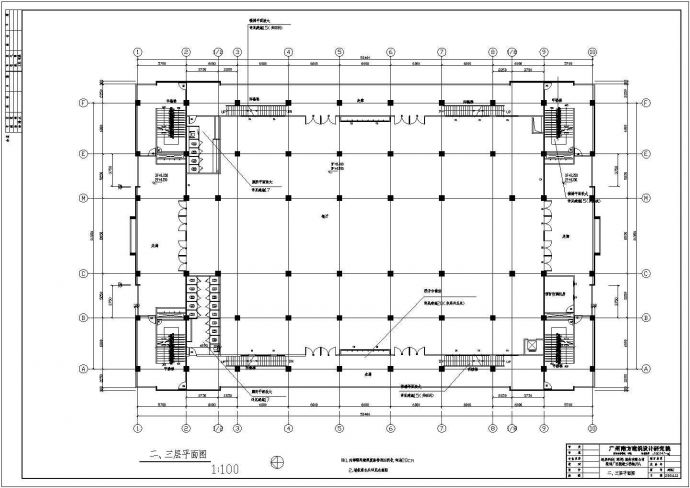 某工厂餐厅及宿舍楼CAD建筑结构施工图纸_图1