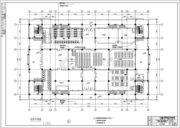 某工厂餐厅及宿舍楼CAD建筑结构施工图纸-图二
