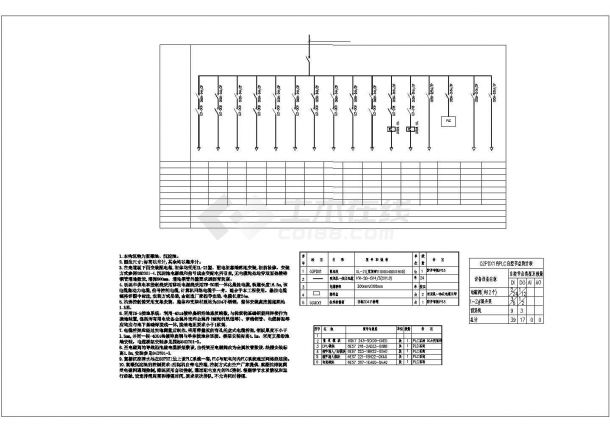 [江苏]某地大型文化公园电气施工设计cad图纸(含说明，设备材料表，配电系统图)-图二