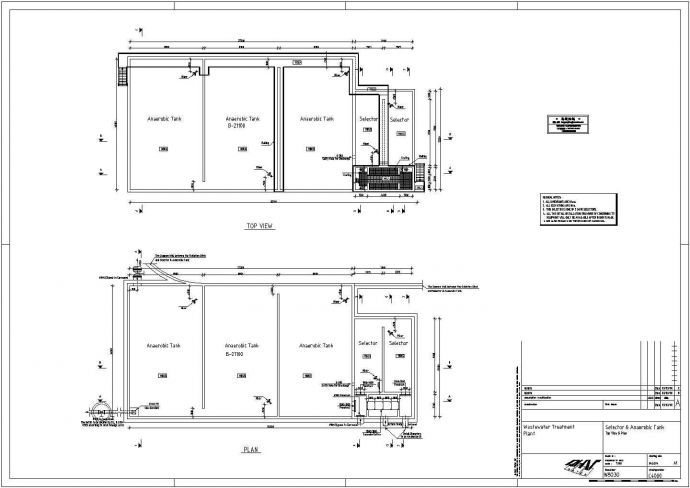 焦作市某乡镇级小型污水处理厂氧化沟工艺全套设计CAD图纸_图1
