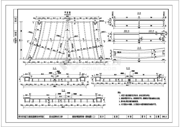 某巫山县巫峡长江公路大桥(净跨460m)CAD钢结构施工设计图-图一