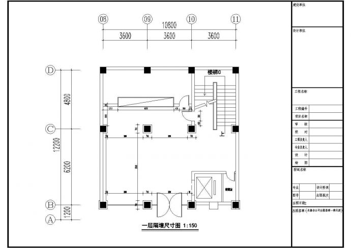 某绣湖春天酒店包厢层CAD建筑设计施工图（含效果图）_图1