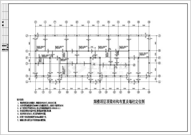 某4层带阁楼砖混结构住宅楼设计cad全套结构施工图（含设计说明）-图二