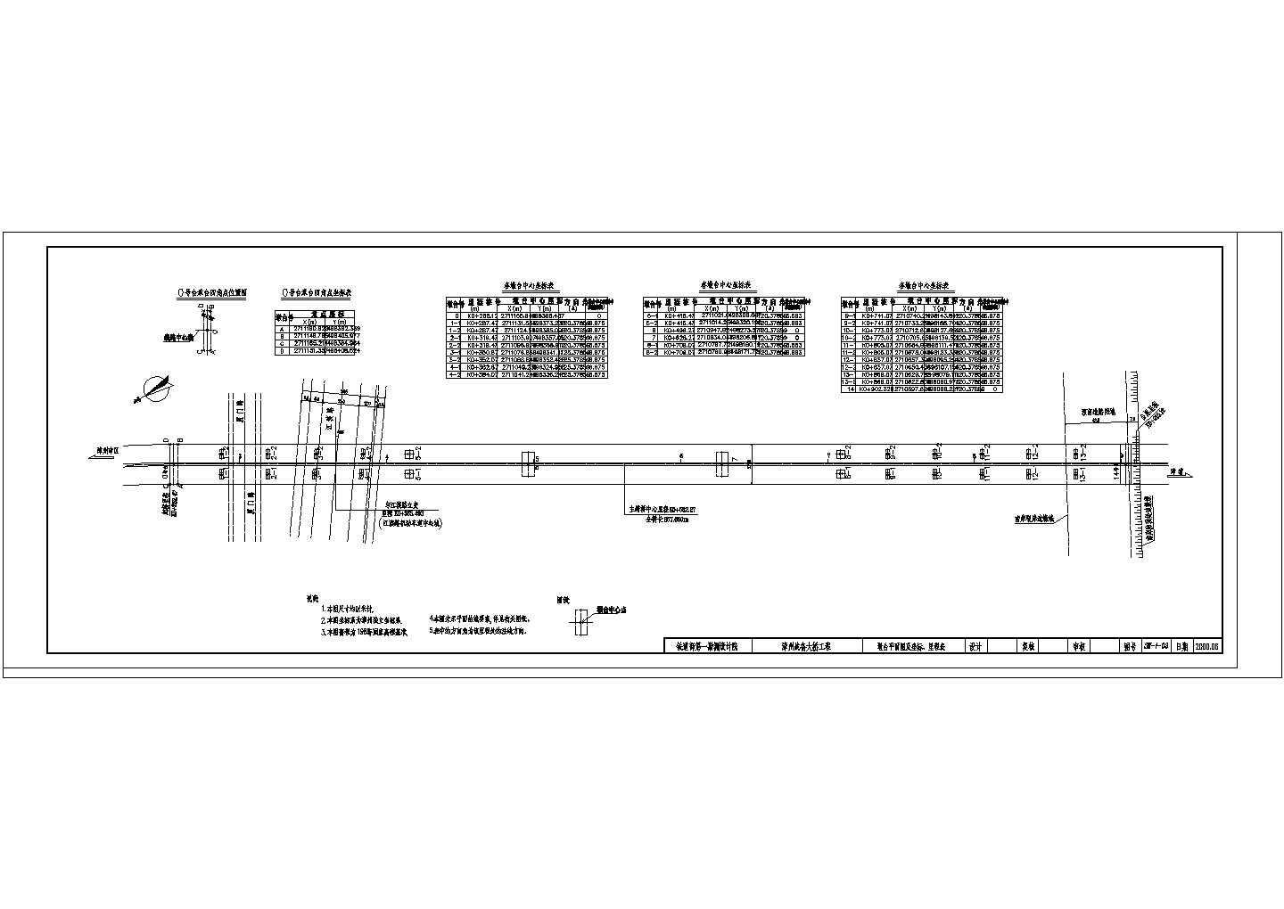 某漳州战备大桥三跨部分斜拉桥CAD钢结构设计图