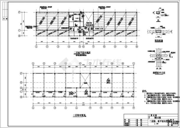 某3层砖混结构办公楼设计cad全套结构施工图（含设计说明，含建筑设计)-图一