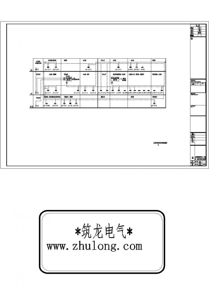[天津]某生态城公屋展示中心全套电气施工图(含首层综合布线、信息显示、排队叫号平面图)_图1